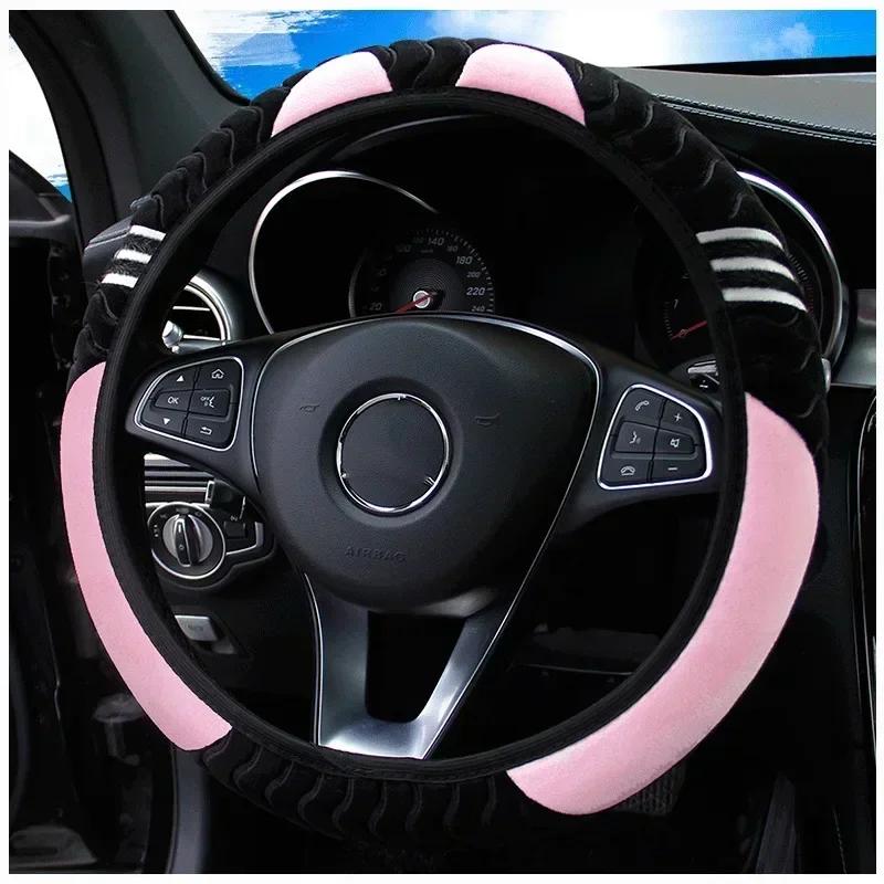 NEW Car Steering Wheel Cover Little Monster Styling Decor Steering Wheel Elastic Covers for Men Women Winter Plush Warm