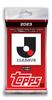 Topps Flagship 2023 Topps Flagship J-League J-League