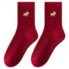 Women's Red Mid-Calf Socks with Year of Birth Embroidery - Warm and Stylish for Students