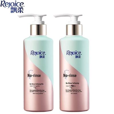 Rejoice Balsamo Riparatore Nutriente Senza Risciacquo