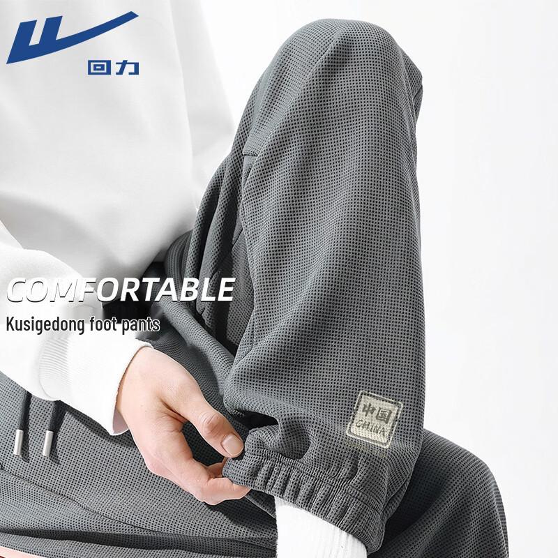 

Warrior Men s Slim Fit Casual Sports Pants 5XL