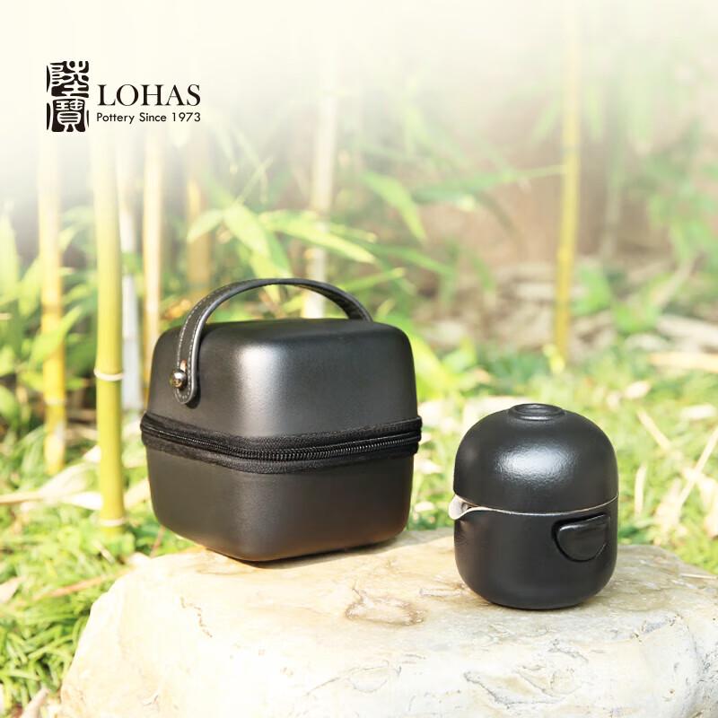 LUBAO Portable Travel Tea Set