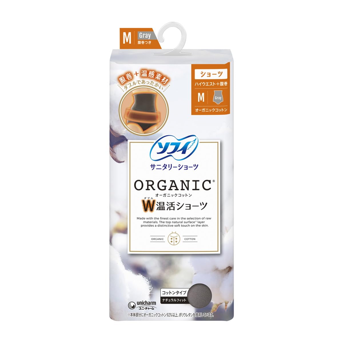 

Утепленные шорты Sophie Organic Cotton W, размер M, серые шорты из хлопка x 2 [Оптовая закупка] [Санитарный тип]