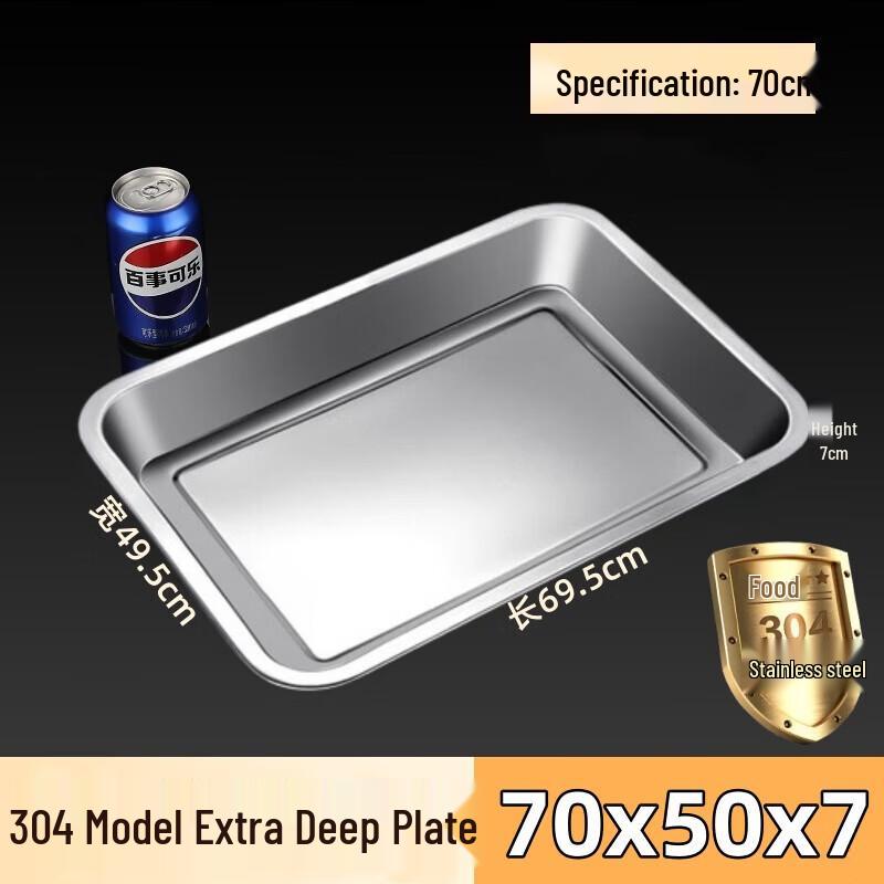 

Shengxinhui 304 Stainless Steel Rectangular Serving Trays, 10-Pack