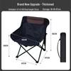 Bärbar Utomhus Hopfällbar Månstol