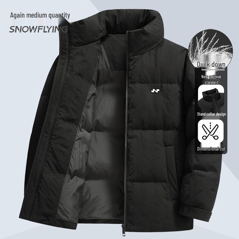 XueZhongFei Men s Thickened Stand Collar Down Jacket 170