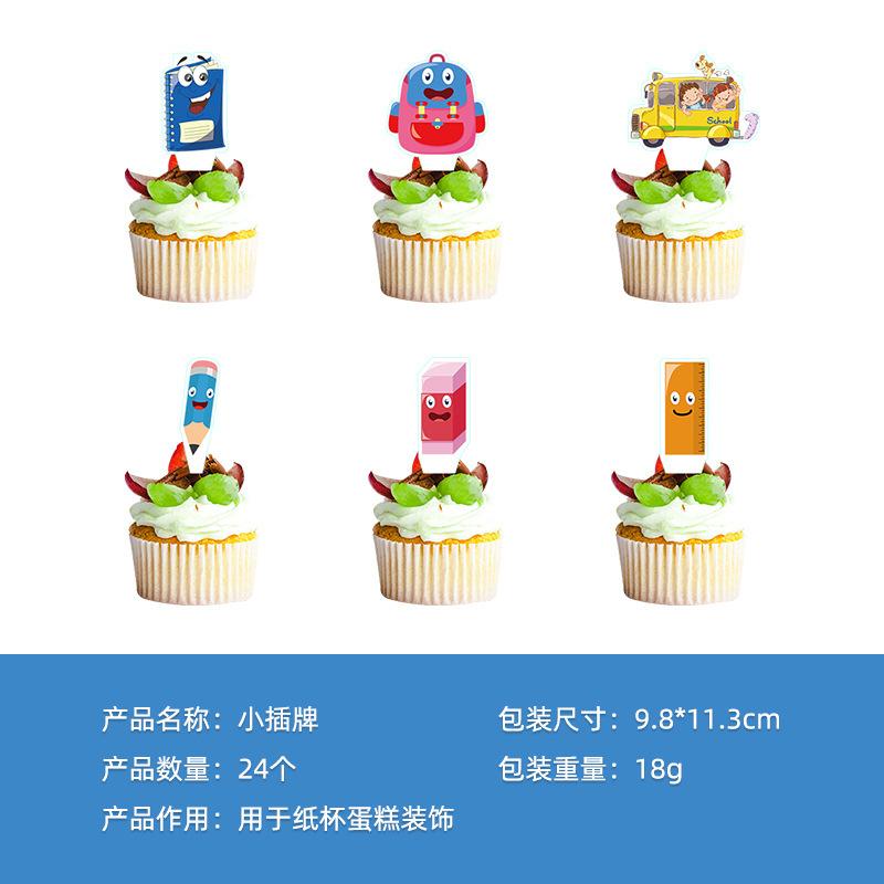 School Season Balloon Decoration Set Big Plug Small Plug Banner Spiral Disposable Party Arrangement Supplies