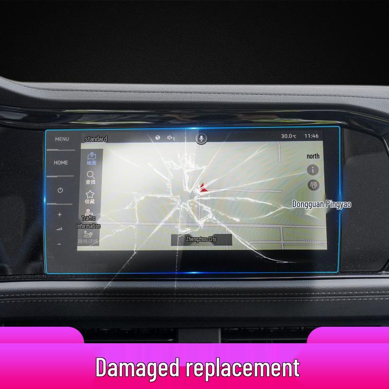 2026 Volkswagen Sagitar Navigation Screen Protector - Scratch-Resistant Tempered Film for Center Console