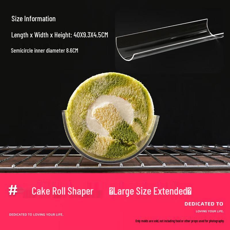 

Акриловый U-образный формирователь для рулета