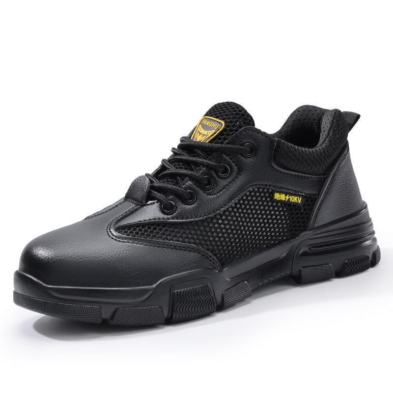 Spring Insulation 10KV Electrician Shoes: Anti-Smash, Anti-Puncture, Lightweight, Breathable, Plastic Toe Cap, Insulated for Men & Women