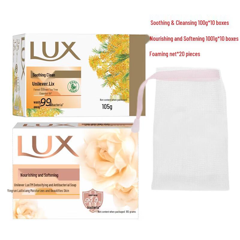 

LUX Assorted Soap Bar Bundle with Foaming Nets
