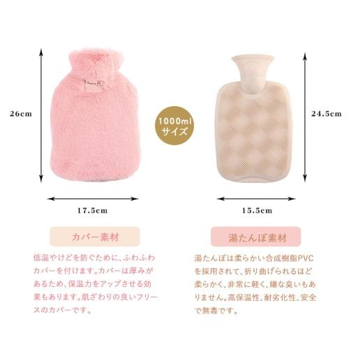 YuraYura Water-Fillable Hot Water Bottles, Set of 2, with Warming Covers, 1L Capacity, Eco-Friendly, No Electricity Required, Soft, Cute, Fluffy, Wash