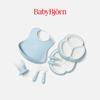 [BabyBjorn] Baby Dinnerware Set (New)