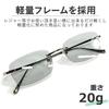 [MERRY PLEASURE] Sunglasses for Men and Women, UV Protection, Rimless, Square Shape, Ultra-Lightweight (Weight 20g), Tinted Lenses (Lightly Colored)