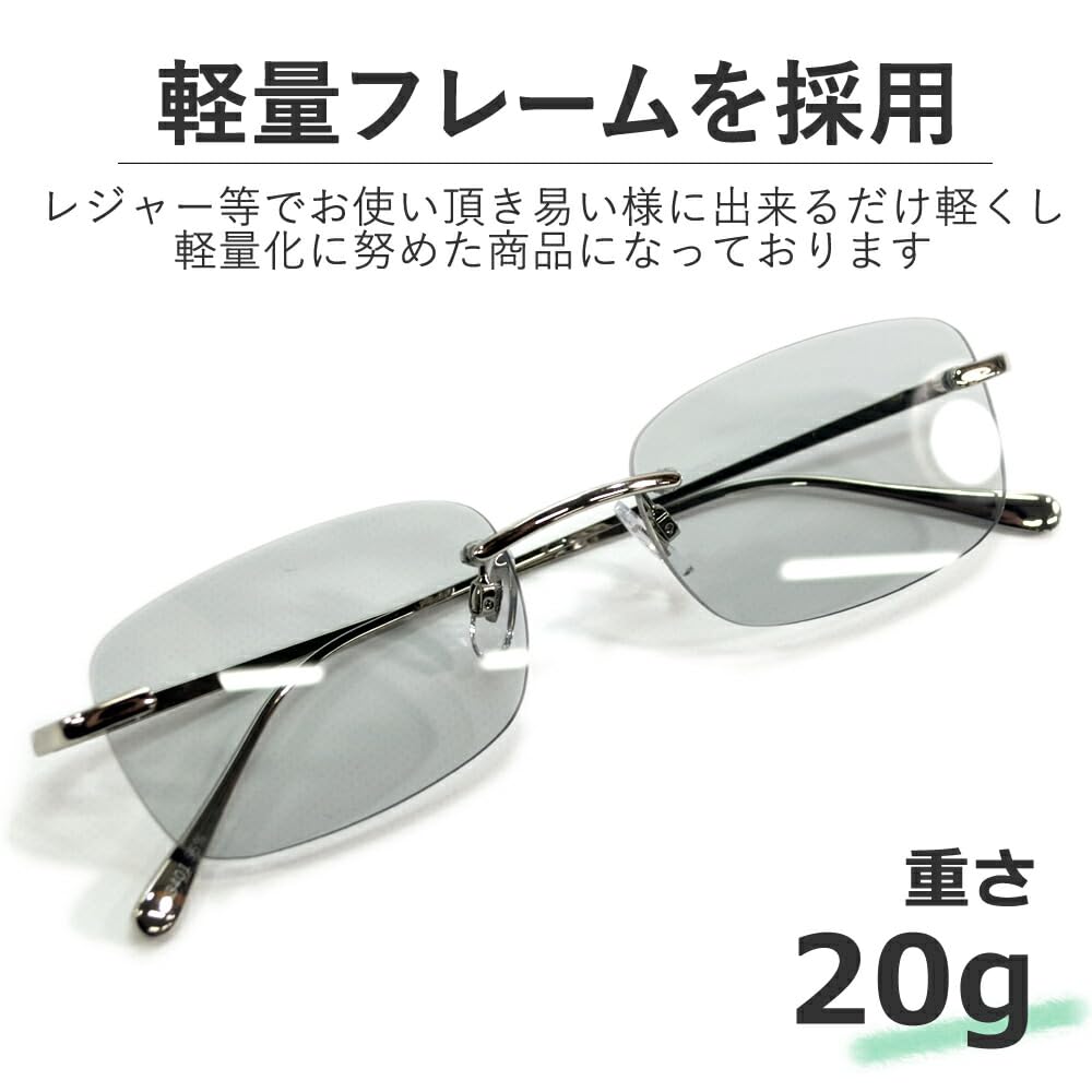 [MERRY PLEASURE] Sunglasses for Men and Women, UV Protection, Rimless, Square Shape, Ultra-Lightweight (Weight 20g), Tinted Lenses (Lightly Colored)