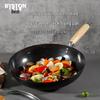 Boshide Kangfusi 32cm Non-Stick Refined Iron Wok