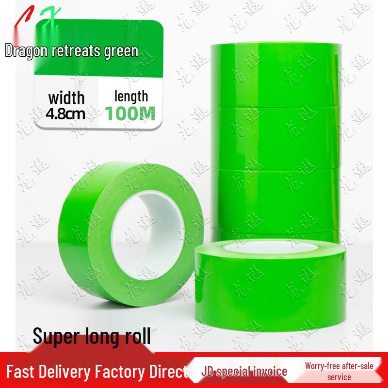 PET Warning and Marking Tape