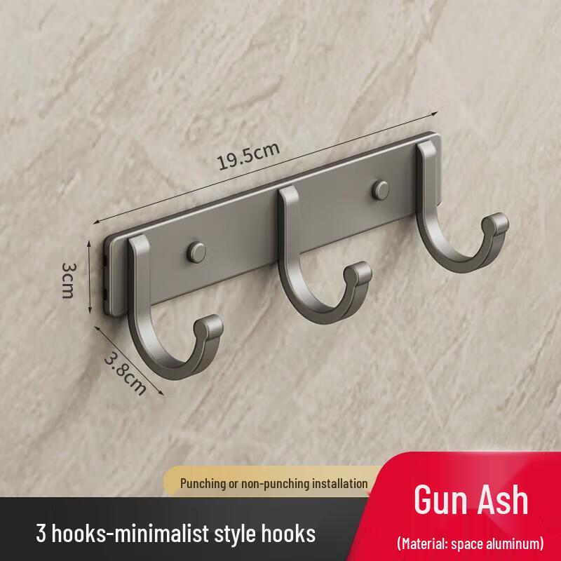 GURUIDE Classic Punch-Free Round Wall Hook Rack