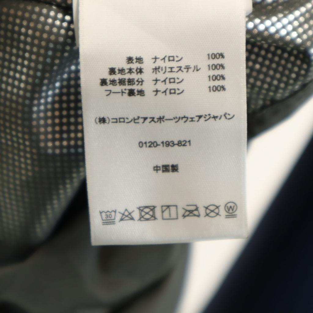 Columbia Nylon jacket XL Brown Omni-Heat Men's Used