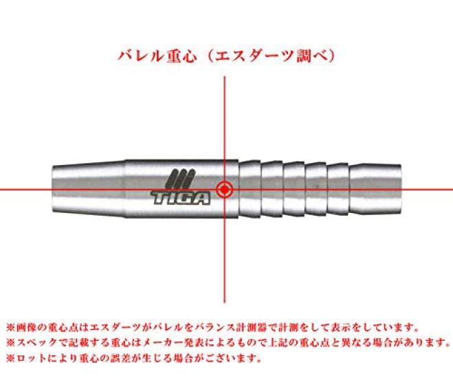Darts Barrel TIGA Luminous Yuki Shimauchi Model Darts 2BA Barrel [TIGA] (LUMINOUS Tungsten90%) 15.0g