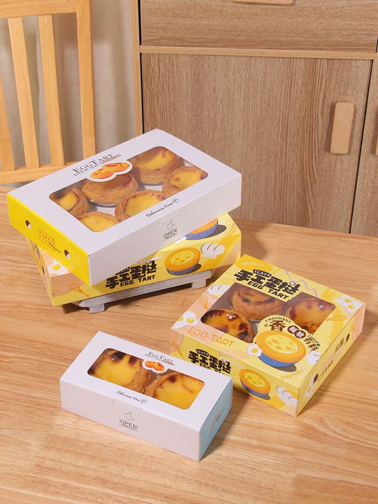 Disposable Portuguese Egg Tart Boxes (2, 4, or 6 Pieces) for Homemade Desserts & Takeaway