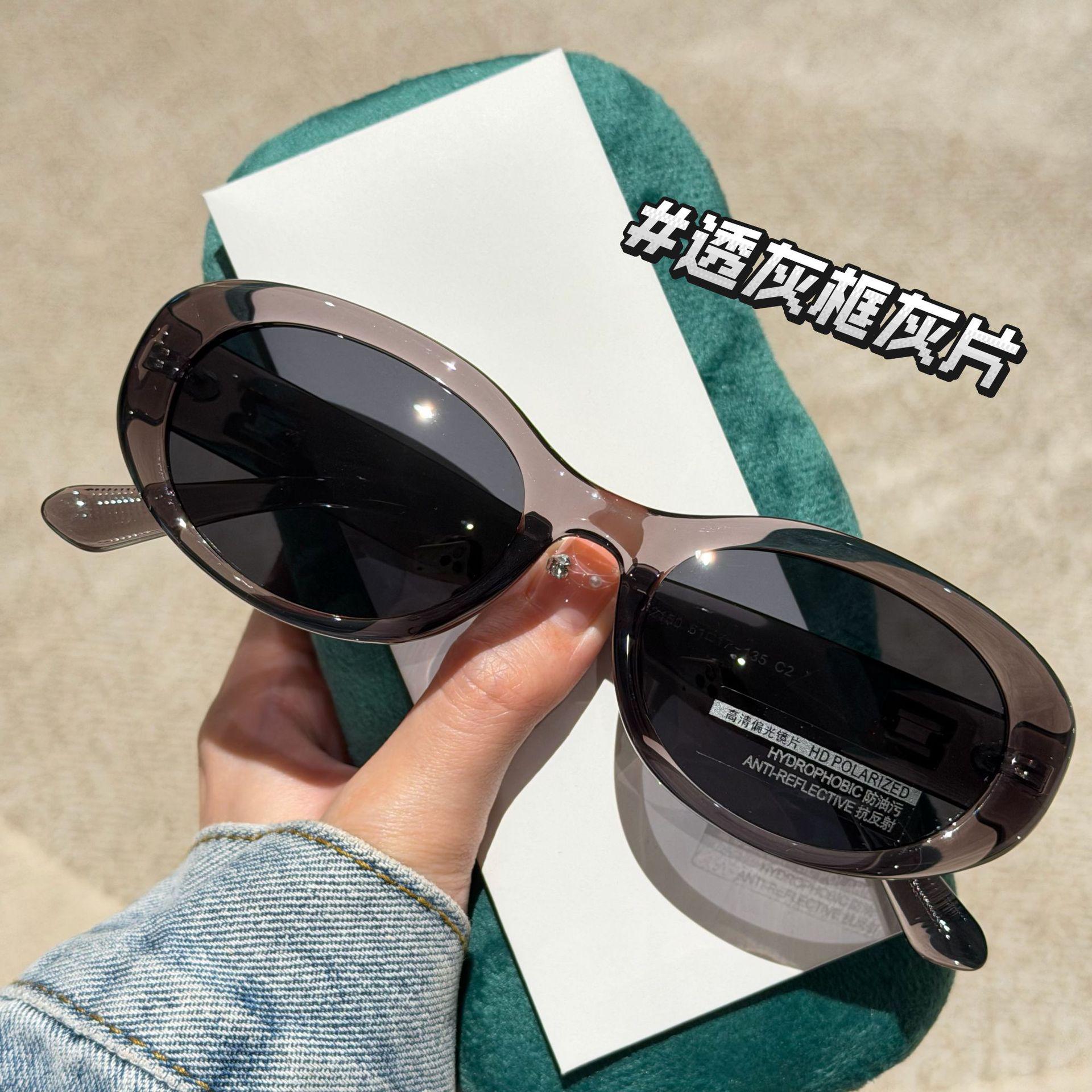 Women s 2026 Retro Cat Eye Polarized Sunglasses - High-End, Face-Slimming UV Protection