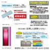 SHIMANO PE Line Pitbull 200m Traceable Pink 8+ No. 1.0