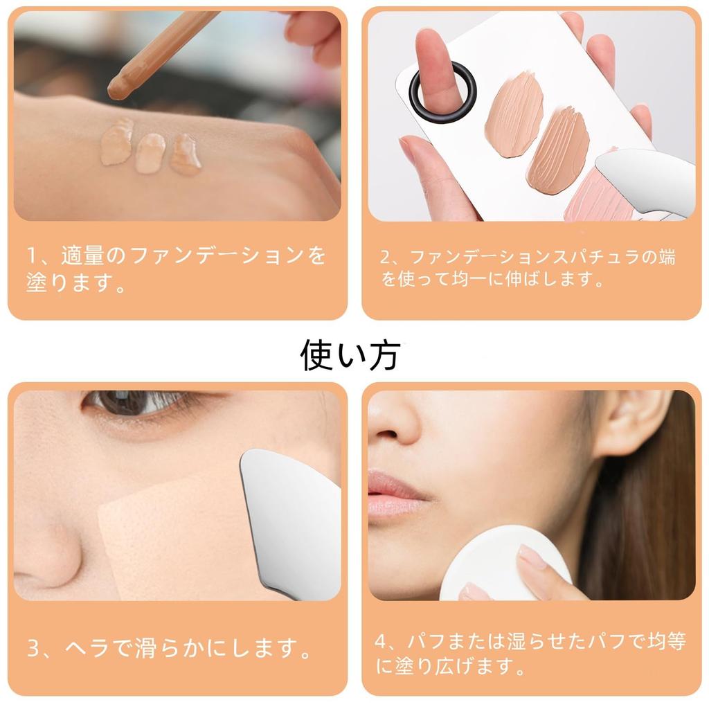 makeup scraper palette stainless for mixing thin coating professional surface gentle on the makeup beauty suitable for beginners 3-piece set, steel,