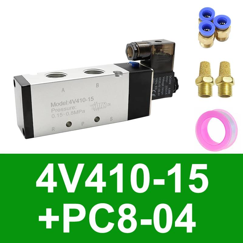 Pneumatic Electric Solenoid Valve 5 Way 2 Position Control Air Gas Magnetic 4V110-06 4V210-08 4V310-10 4V410-15 DC12V 24V AC220V Ventilation Valves 4