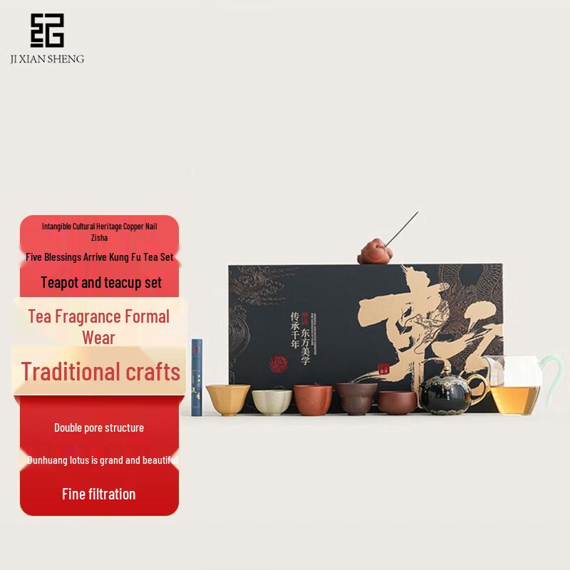 Mr. Ji s Zisha Kung Fu Tea Set - Five Blessings Collection
