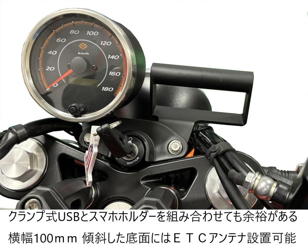 Kijima Motorcycle Parts Mount Bar Stay, Pipe Diameter 22.2mm, Effective Length 100mm, Steel, Matte Black Finish, X350, HD-04691