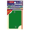 Hobby Base Neo W Counter 40 Green CAC-GG69