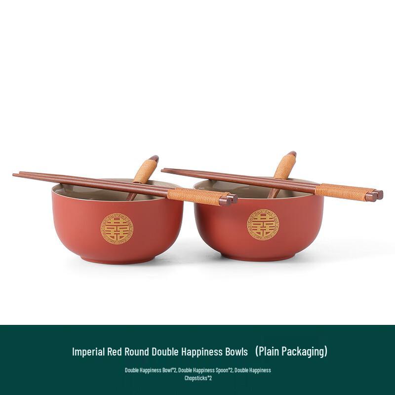 Naijiang Red & Gold Ceramic Wedding Tableware Set