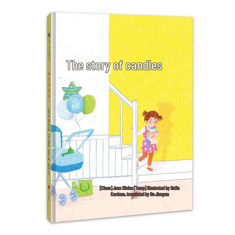 The Story of the Candle Picture Book (Positive Discipline Series)