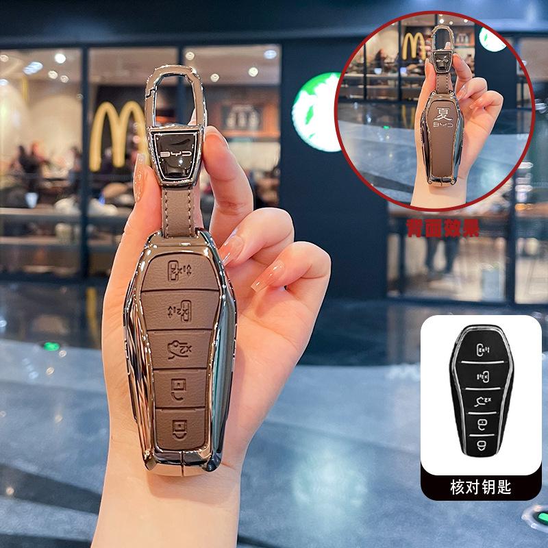 Auto Zinc Key Fob Cover Mount Case Fit For Byd Atto 3 Han Ev Dolphin Long-lasting Second Song Pro Tang Dm Qin Plus Max Yuan Auto Accessories