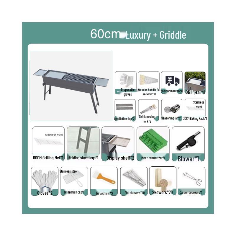 Lantuan Thickened Outdoor Charcoal BBQ Grill