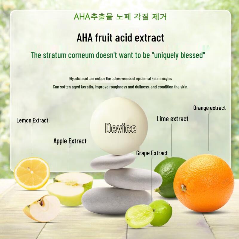 Moo Hyun Hwa Dead Sea Salt Exfoliating Cleansing Soap