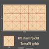 Ancient Ding Rice Paper Brush Writing for Beginners - Thickened Semi-Sized Pure Bamboo Pulp Paper, One Sheet.