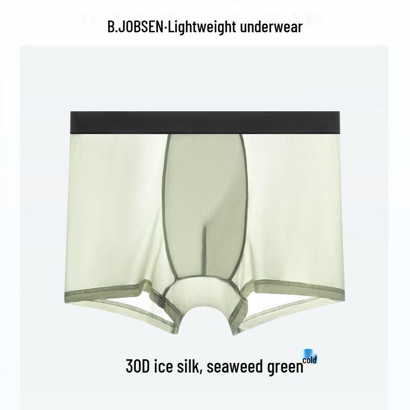 B.JOBSEN Herren Eisseide Boxerbriefs