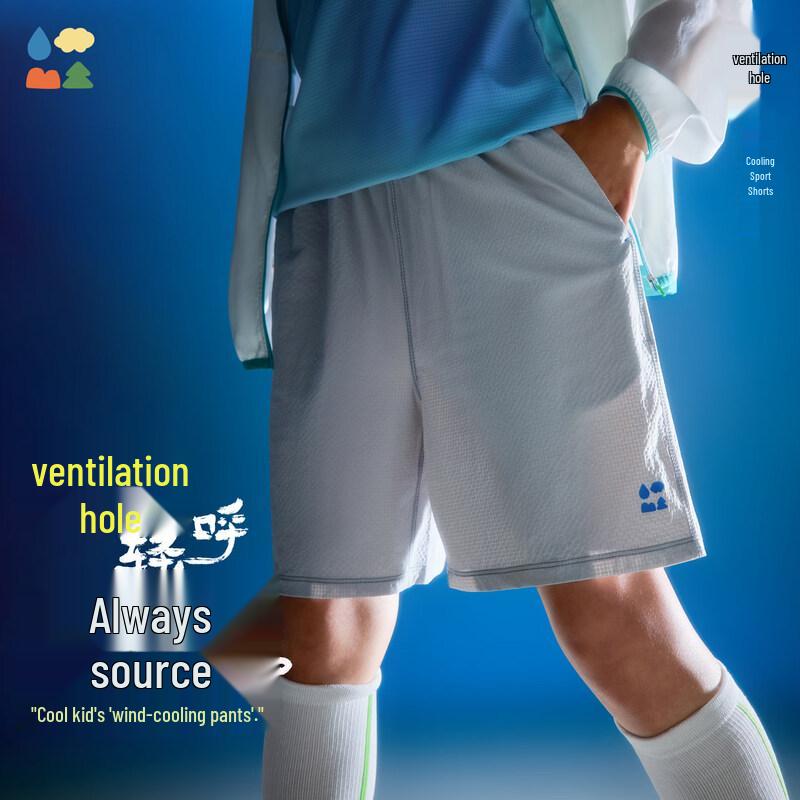 

Senlin Tang Kids Ventilated Breathable Sunscreen Sport Shorts 120