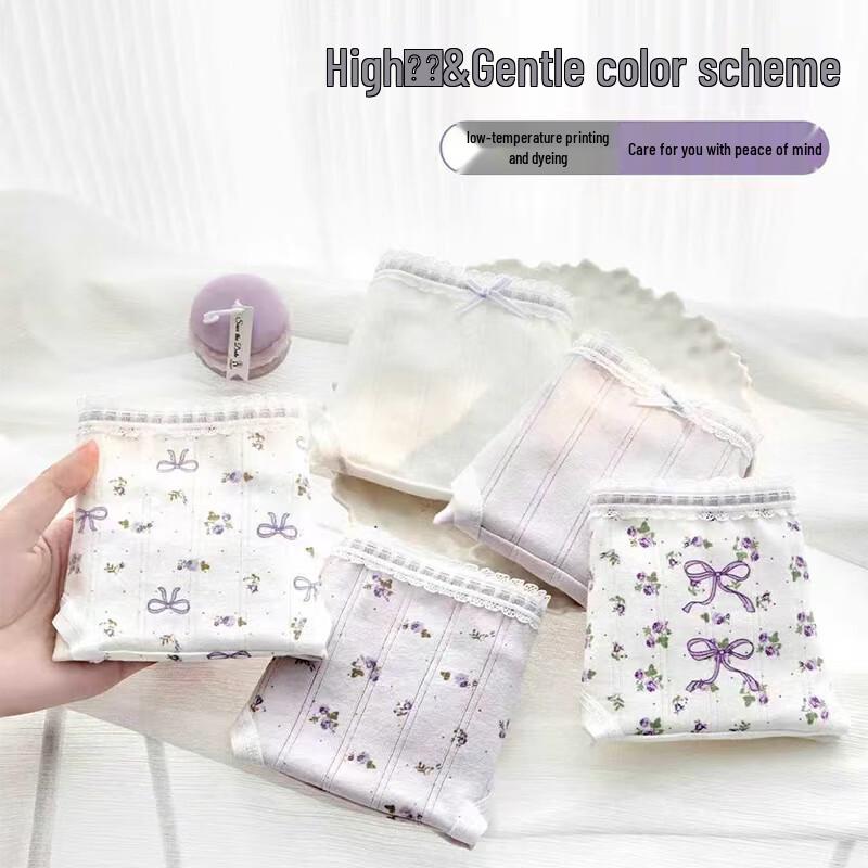 FitonTon Girls' Antibacterial Pure Cotton Mid-Waist Underwear