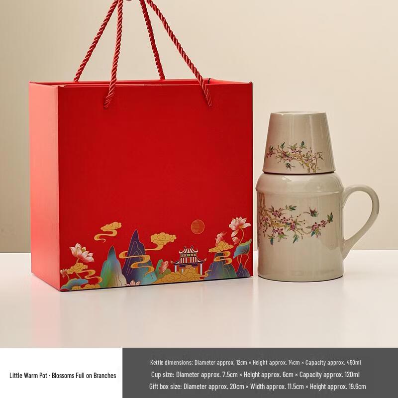 JingJingRS Ru Kiln Peach Blossom Insulated Mug Set