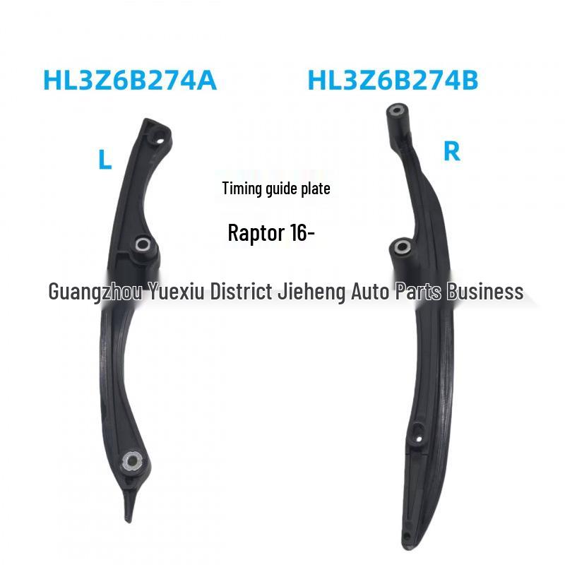 HL3Z6B274A Left & HL3Z6B274B Right Timing Chain Guide Rail for 2016+ Ford Raptor