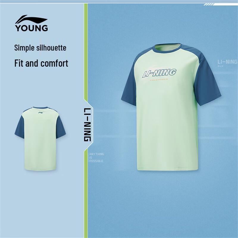 Li-Ning Boys' Cooling Sun Protection Sports T-Shirt