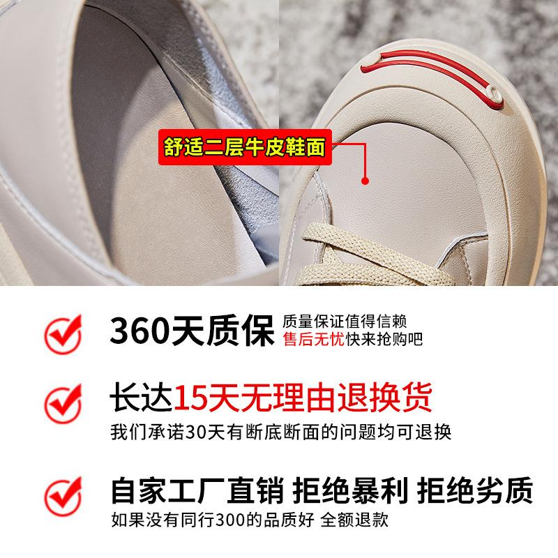 Laughing Leather Women's Shoes 2025 Spring New Women's Shoes Versatile Platform Single Shoes Casual Two Wear White Shoes