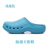 Pantoufles de bloc opératoire pour hommes respirantes antidérapantes sac infirmière en chef trou pantoufles expérimentales pour femmes travail médical chaussures chirurgicales semelle souple