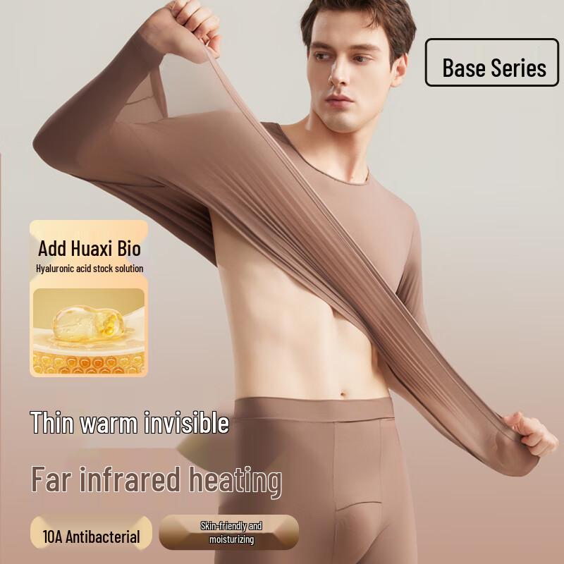 Xuezhongfei Men's Hyaluronic Acid Infused Ultra-Thin Thermal Underwear Set