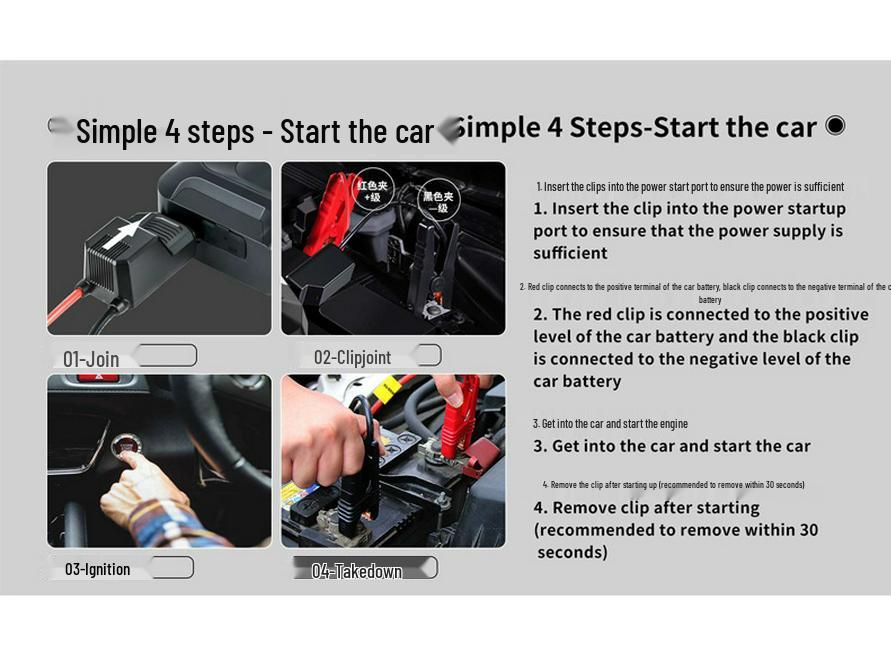 Portable 12V Car Jump Starter with Wireless Air Pump & Phone Charger