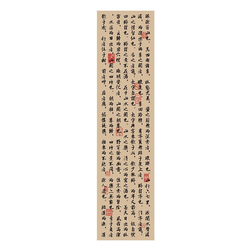 Calligraphy Ceiling Valance Japanese Style Resturant Izakaya Cuisine Sky Canopy Taverns Indoor Decoration Camping Barbecue Decor