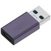 Universal Data Protections Adapter Metal Construction Data Blocker USB /Type c Port Data Leakage for Multiple Devices